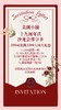 599女神尊享卡 商品缩略图0