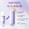 【春季焕新】【香港免税店🇭🇰】LANEIGNE兰芝雪纱丝柔修颜隔离30ml妆前防晒打底遮瑕·香港直邮 商品缩略图2