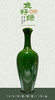 鱼籽绿描金综合装饰观音瓶 商品缩略图0