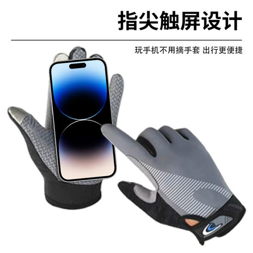 冰丝系列【防晒冰丝防滑 户外运动手套】新款长指手套薄款 长指钓鱼登山健身男女户外运动冰丝手套 防晒骑行手套 商品图2
