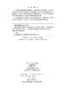 瑞典国家档案馆藏斯文·赫定档案史料：西北科学考查团（1） 王新春等 9787030838704 商品缩略图2