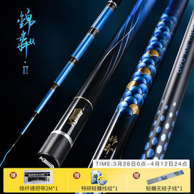 空钩悟道锦粼二代轻量大物杆鲢鳙竿超轻超硬高碳综合手竿台钓鱼杆