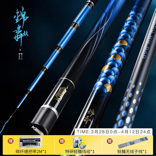 空钩悟道锦粼二代轻量大物杆鲢鳙竿超轻超硬高碳综合手竿台钓鱼杆 商品图0