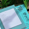 慢生活：用正念安顿内心，活出生命的意义 商品缩略图1