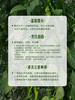 MM 山姆 高山螺丝椒 700g 商品缩略图6