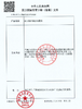 康维德旗舰店银离子伤口敷料413566爱康肤亲水性纤维含银灭菌敷料 商品缩略图12