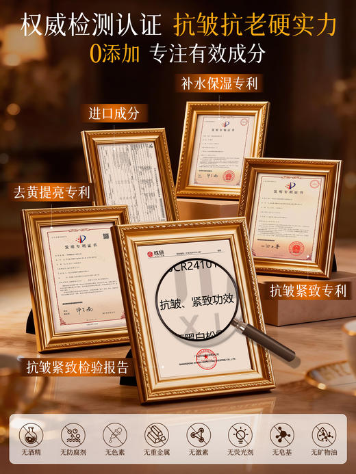 【清仓专场-水乳69选3件】透真黑白松露紧致养肤精粹水 400ml 商品图5