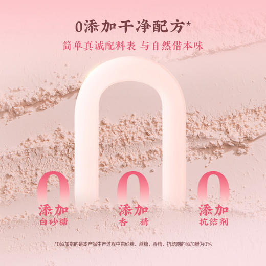 五谷磨房杏仁七白粉300g（30gx10包) 商品图4