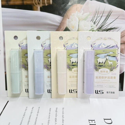 蓝莉莎-1286绵羊油滋润倍护润唇膏 商品图0