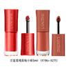 【春季焕新】【香港直邮】【香港免税店🇭🇰】Lancôme 兰蔻菁纯唇釉小样3ml（#196+ #275）*1 商品缩略图8