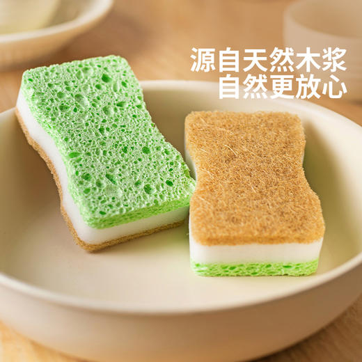 摩登主妇洗碗海绵魔力擦抗菌木浆棉百洁擦厨房专用洗碗布刷锅神器 商品图1