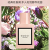 【香港免税店🇭🇰】GUCCI古驰花悦女士EDP浓香水100ml·香港直邮X_bba 商品缩略图1