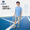 【纳维凯尔】【120-165】Navigare意大利小帆船男女童速干短袖T恤 商品缩略图3