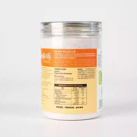 有机BB六彩米粉500g 商品图6