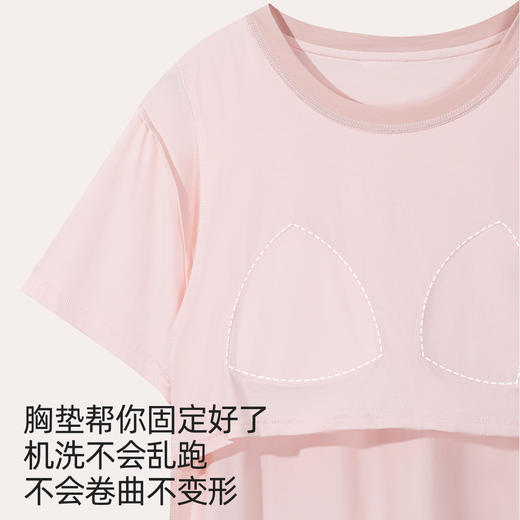 【带杯垫】熳洁儿 莫代尔棉女士家居服短袖长裤套装简约时尚26263206 商品图2