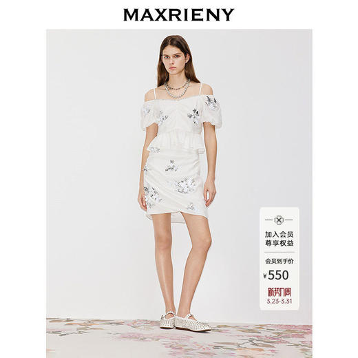MAXRIENY立体刺绣半身裙2026年春季新款半裙修身收腰亮片白色裙子(货号:MF80SK005) 商品图0