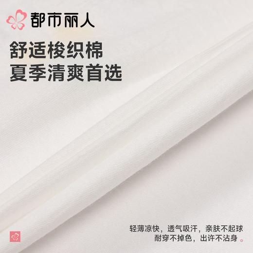 都市丽人睡衣女士睡衣薄家居服梭织布睡衣女士梭织棉套装吊带短裤可外穿LHC2E4 商品图5