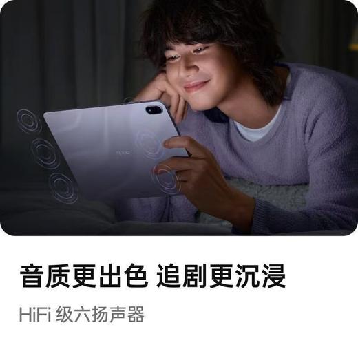 OPPO Pad 5 商品图3