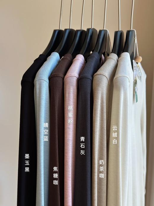 260407|260330|醋酸美雅碧天丝羊毛中线打底衫，5-7个工作日发货 商品图2