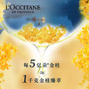 【香港免税店🇭🇰】L'OCCITANE欧舒丹欧舒丹云中月桂沐浴露250ml/身体乳250ml·香港直邮-x_bba 商品缩略图4