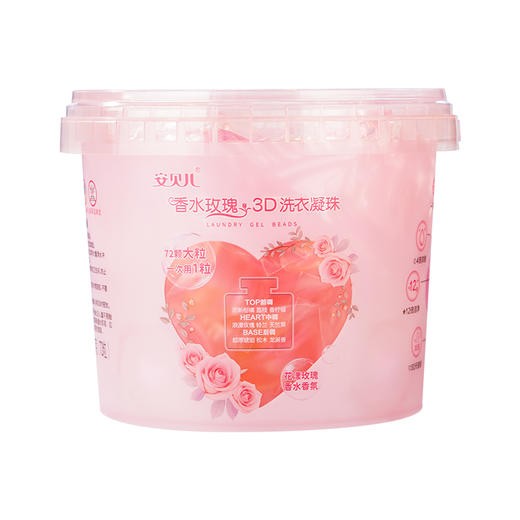 香水玫瑰3D洗衣凝珠72粒 (3腔洗衣凝珠） 商品图6