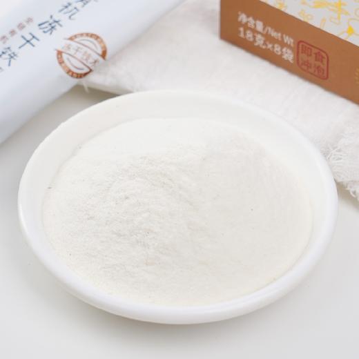 温释 有机冻干铁棍山药粉【即食冲泡】 商品图1