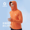 积能春夏跑步运动户外防晒衣冰丝速干透气凉感科技男女款运动外套 商品缩略图4