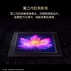 HUAWEI Mate 80 Pro Max 风驰版 商品缩略图6