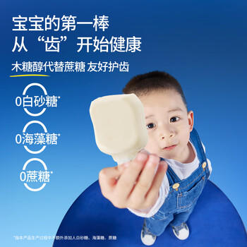 奶酪博士白金儿童奶酪棒 宝宝奶酪宝宝儿童零食0防腐剂66%干酪混合味90g*4 /粮油调味 /奶酪黄油 /奶酪/奶酪制品 商品图4