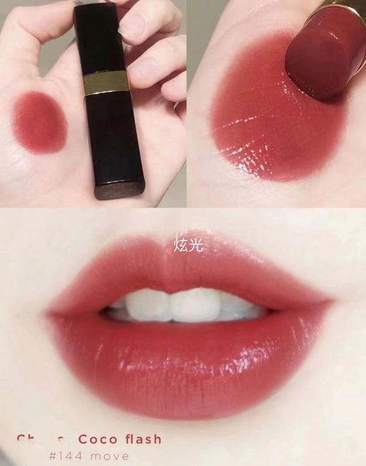 香奈儿coco可可小姐炫色唇膏 白管 黑管 口红小样1.5g 商品图4