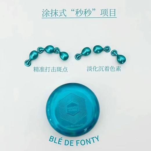 枫缇亮白改善暗沉淡BAN胶囊精华熬夜提亮次抛 42粒装 商品图2