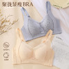 【温变抑菌！聚拢显瘦】大码内衣女大胸显小防下垂收副乳无钢圈夏季超薄蕾丝文胸透气舒适。xa 商品缩略图0