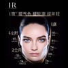 【春季焕新】【香港免税店🇭🇰*送礼袋】 HR 赫莲娜黑绷带50ml/白绷带50ml·香港直邮 商品缩略图4