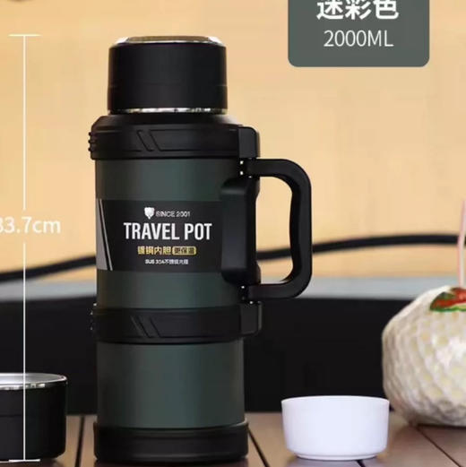 红家园9065-8号旅游壶2500ml 商品图1