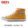 回力旗舰店女鞋夏季黑色高帮帆布鞋女款厚底小白鞋休闲板鞋运动鞋WXY-A806X 商品缩略图2