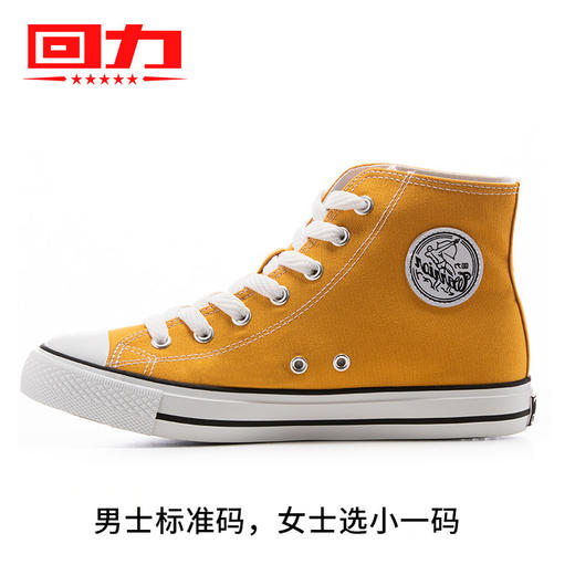 回力旗舰店女鞋夏季黑色高帮帆布鞋女款厚底小白鞋休闲板鞋运动鞋WXY-A806X 商品图2