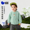 迷你巴拉巴拉男女宝宝全棉外套华夫格纯棉软糯开衫2026春 商品缩略图0