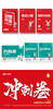 【限时赠品】26版山西中考晋文源试卷组合*九年级全套【好题开练+方向卷+冲刺卷】 商品缩略图0