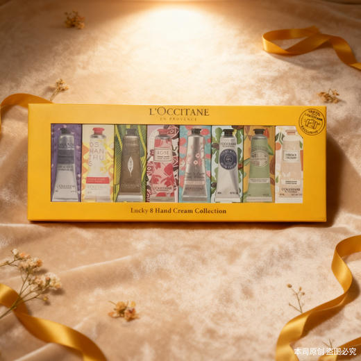 【春季焕新】【香港免税店🇭🇰】【热销】L’OCCITANE欧舒丹护手霜薰衣草八件套30ml*8（薰衣草/乳木果/甜扁桃/玫瑰/橙花/云中月桂/樱花/马鞭草）无礼袋·香港直邮 商品图2