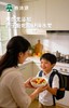 【高原七彩番茄调色桶】无激素、无农残、无重金属，皮薄多汁，口口爆浆，酸甜可口-CC 商品缩略图4