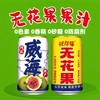 310ml 親得福 无花果复合果汁饮料 威海特产送礼0添加0蔗糖 NFC无花果汁冷藏口感更佳 商品缩略图0