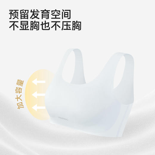 【10A抗菌+二阶段】英氏儿童内衣女童发育期小背心抗菌少女背心中学生运动内衣 商品图3