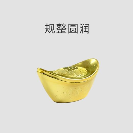 塑料元宝色泽鲜亮祈福纳祥通体饱满 商品图1