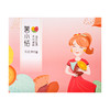 甜心香薯4.5斤礼盒装 粉糯板栗香 回甜不噎人 商品缩略图3