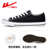 回力男鞋帆布鞋男款夏季青少年学生鞋子男低帮布鞋休闲鞋男士板鞋 WXY-A243X 商品缩略图7