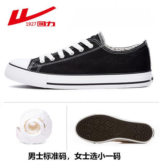 回力男鞋帆布鞋男款夏季青少年学生鞋子男低帮布鞋休闲鞋男士板鞋 WXY-A243X 商品图7