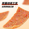 【醒粉福利29.9元90小包】盐津铺子大魔王素毛肚·爱吃麻酱的有福啦 商品缩略图1