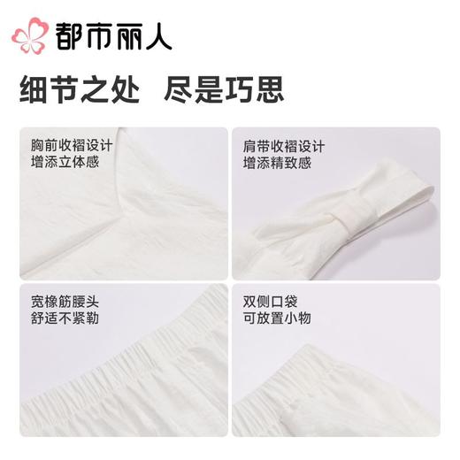 都市丽人睡衣女士睡衣薄家居服梭织布睡衣女士梭织棉套装吊带短裤可外穿LHC2E4 商品图3