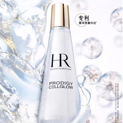 【专柜版】赫莲娜至美琉光恒采精萃露 200ml 商品图1