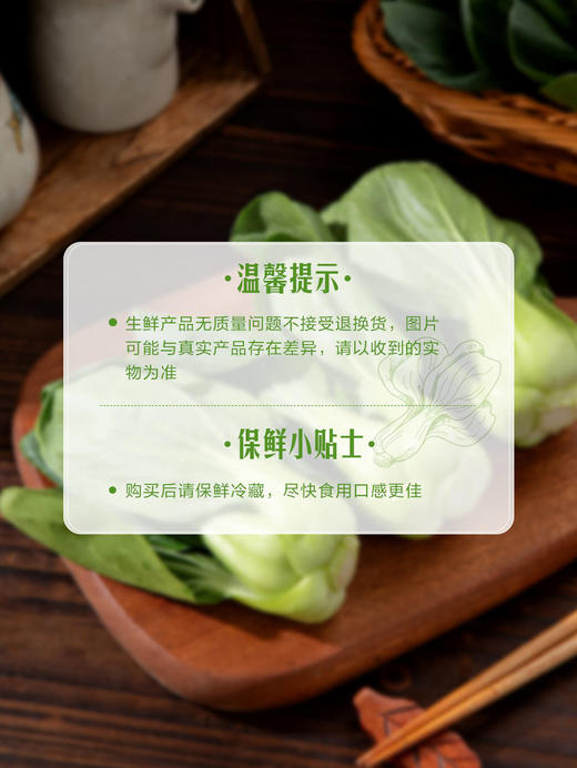 MM 山姆 上海青苗 600g 商品图7